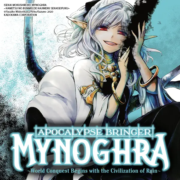 Apocalypse Bringer Mynoghra (manga)
