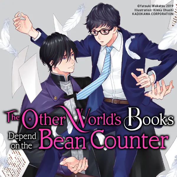 The Other World's Books Depend on the Bean Counter (light novel)