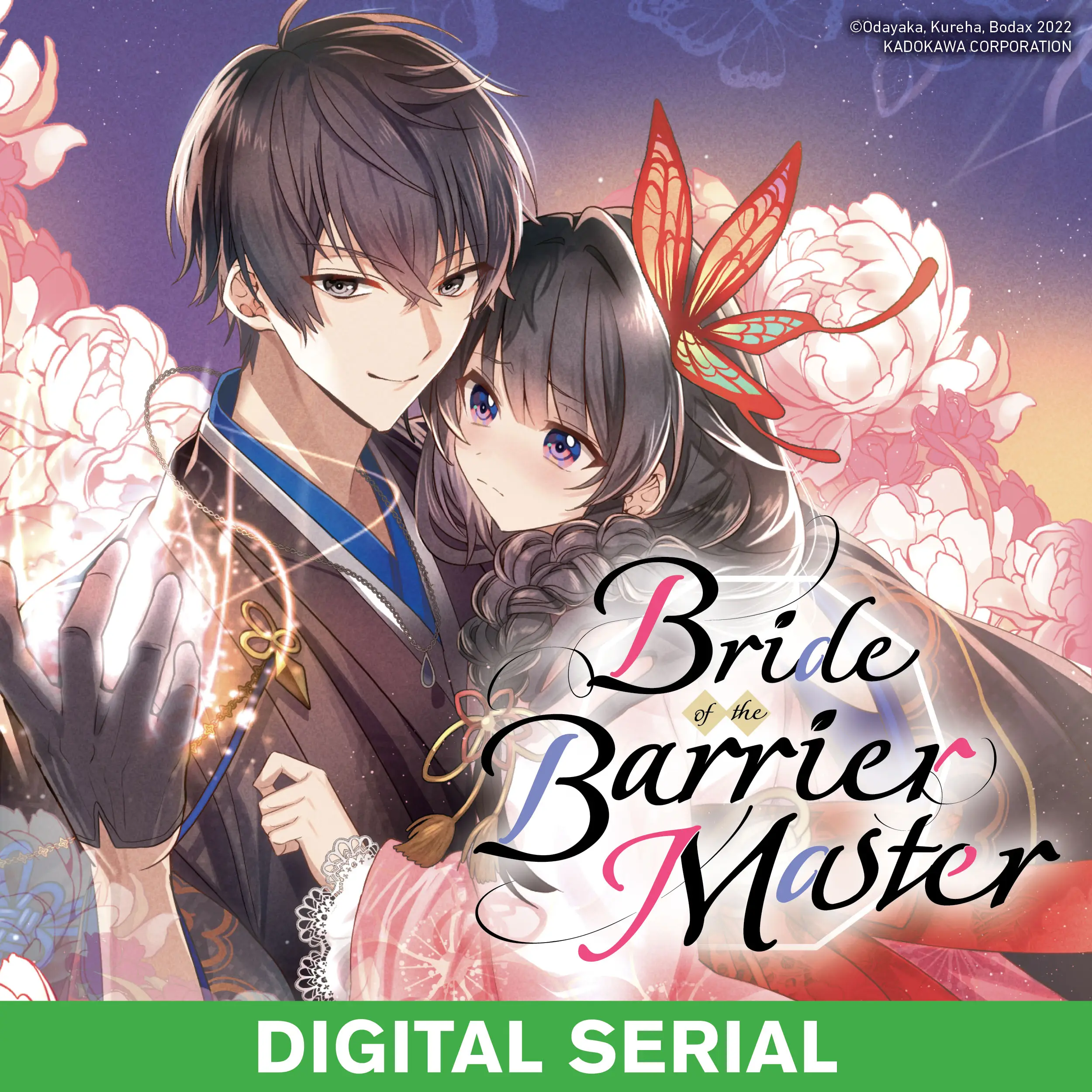 Bride of the Barrier Master (manga serial)