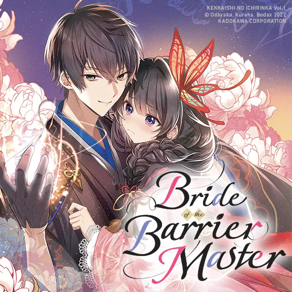 Bride of the Barrier Master (manga)