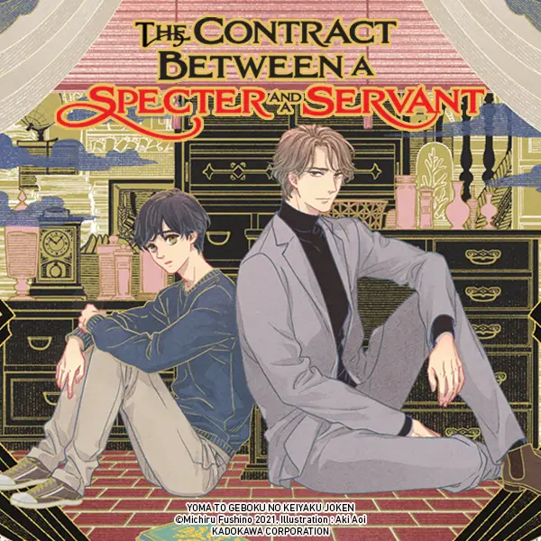 The Contract Between a Specter and a Servant (light novel)