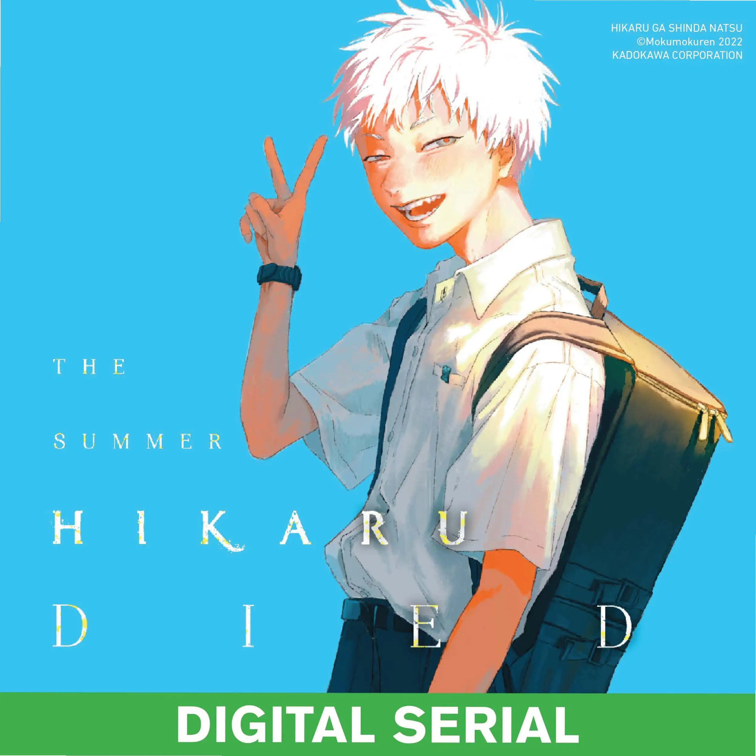 The Summer Hikaru Died (manga serial)