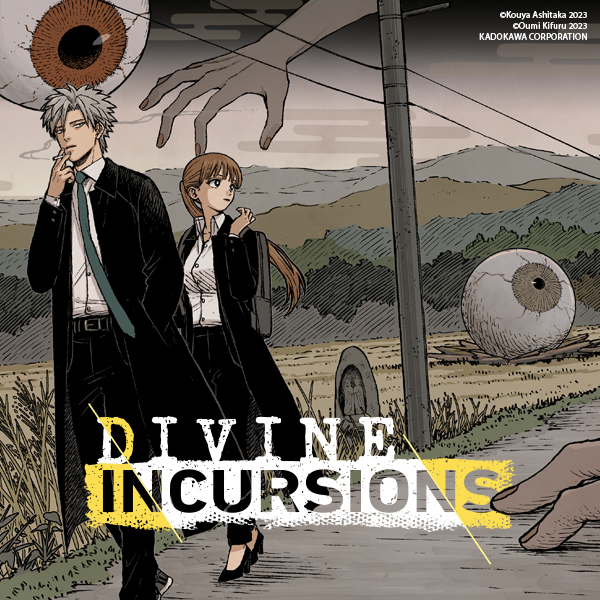 Divine Incursions (manga)