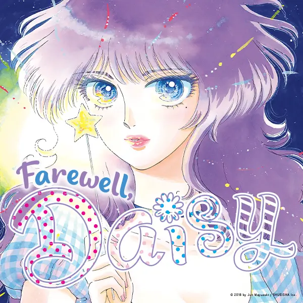 Farewell, Daisy: Jun Mayuzuki Short Story Collection
