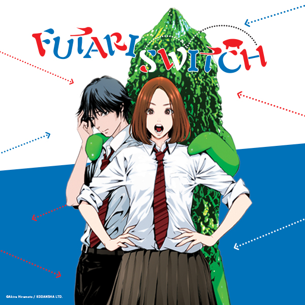 Futari Switch