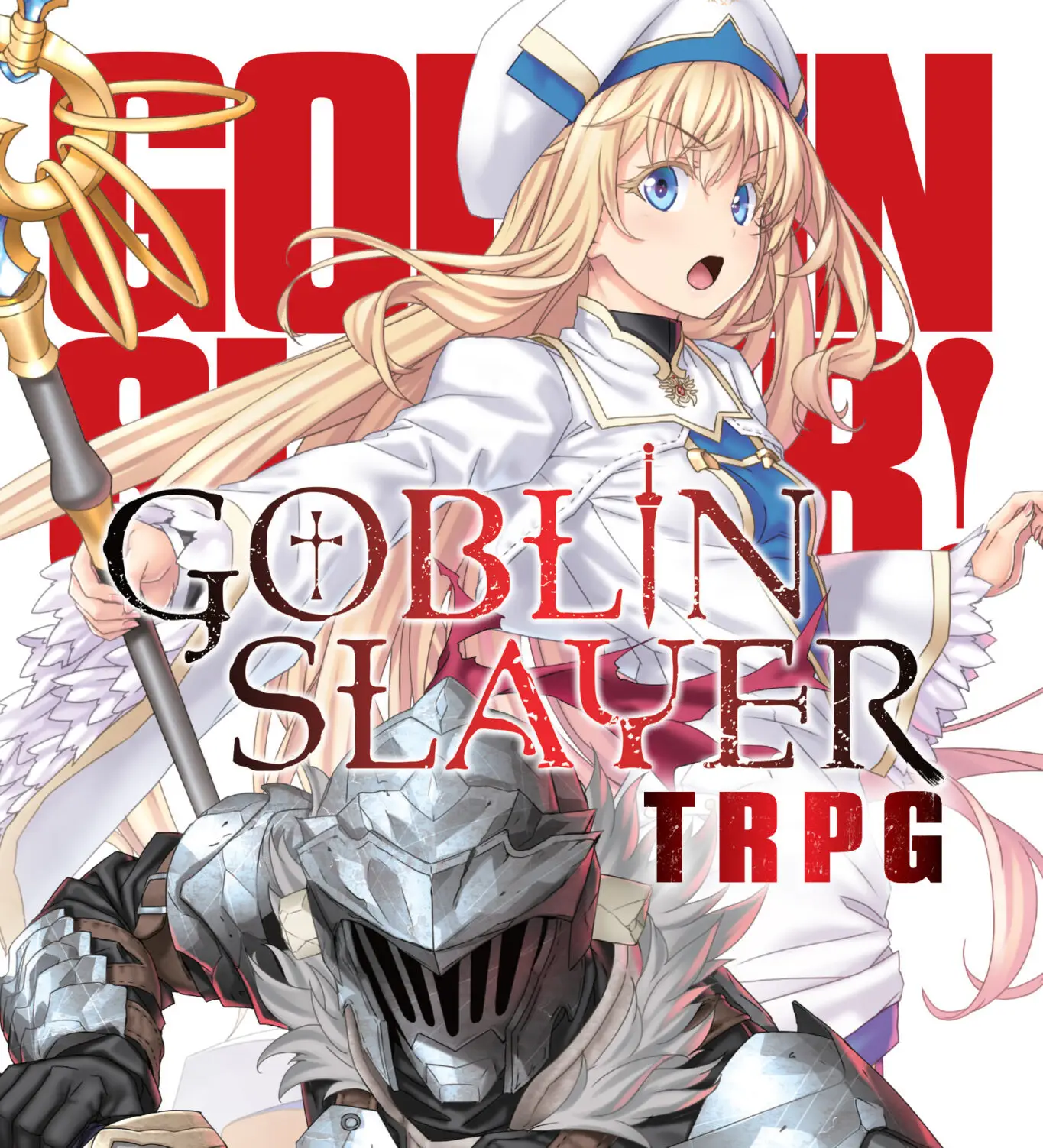 Goblin Slayer(13) Japanese comic manga