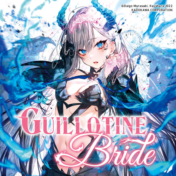 Guillotine Bride