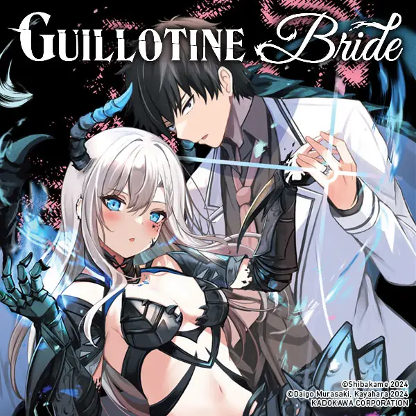 Guillotine Bride (manga)