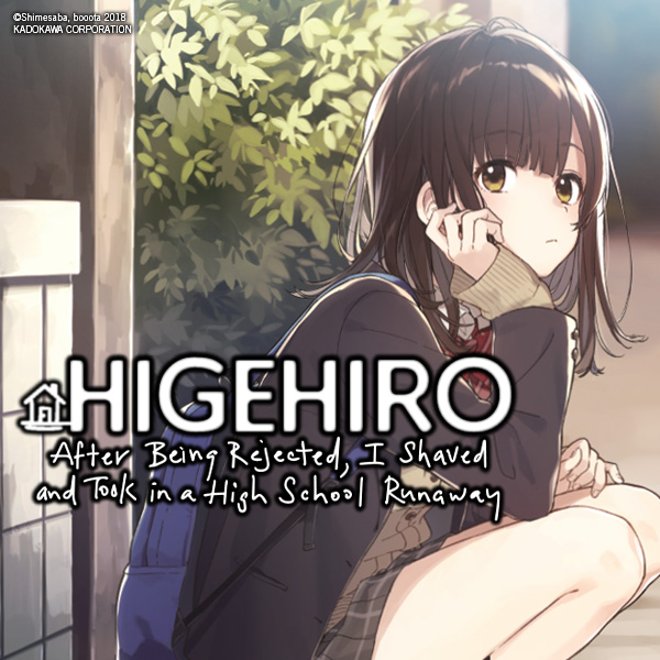 Higehiro: After Being Rejected, I Shaved and Took in a High School Runaway (light novel)