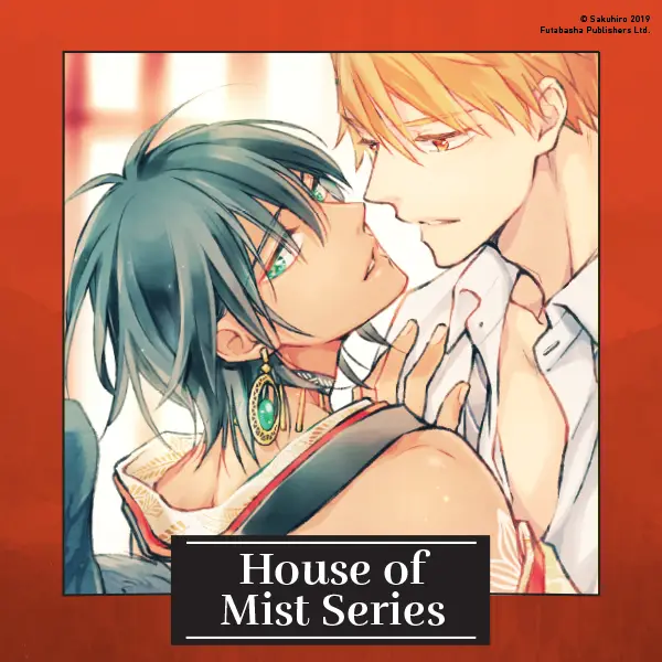 House of Mist Series
