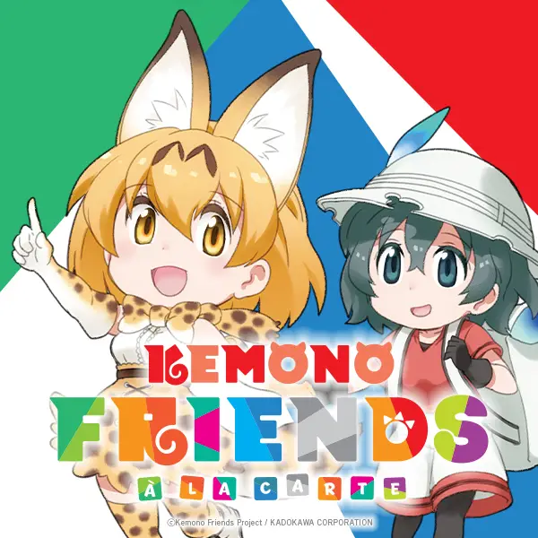 Kemono Friends à la Carte