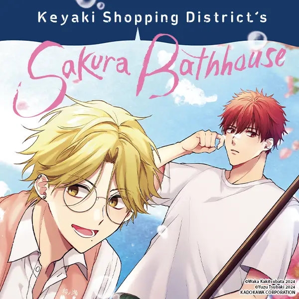 Keyaki Shopping District’s Sakura Bathhouse