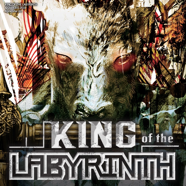 King of the Labyrinth (light novel)