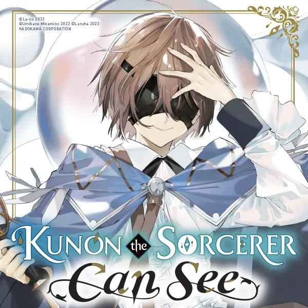 Kunon the Sorcerer Can See (manga)