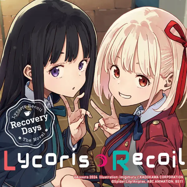 Lycoris Recoil: Recovery Days (light novel)