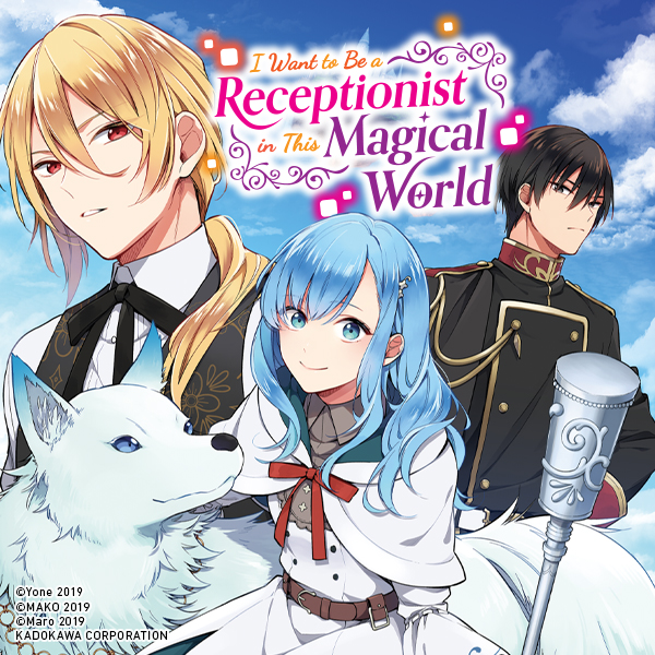 I Want to Be a Receptionist in This Magical World (manga)