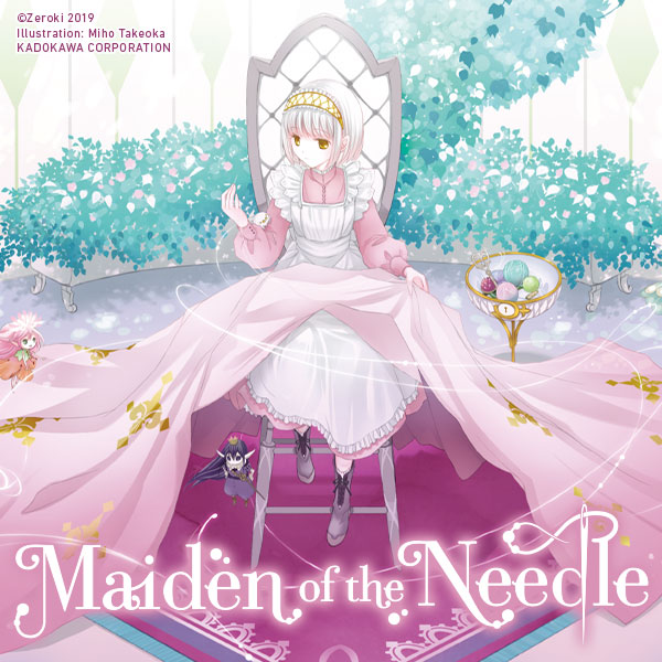 Maiden of the Needle (light novel)