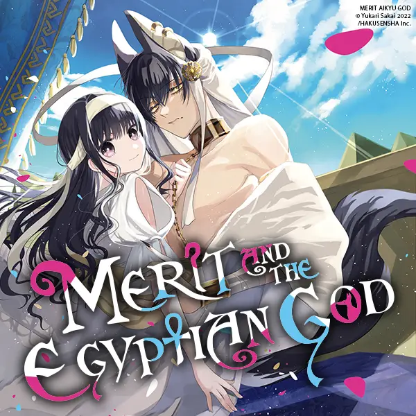 Merit and the Egyptian God