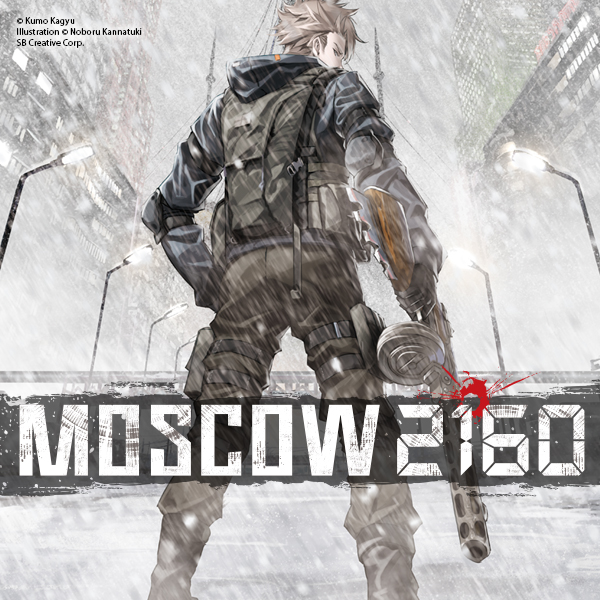 Moscow 2160 (light novel)