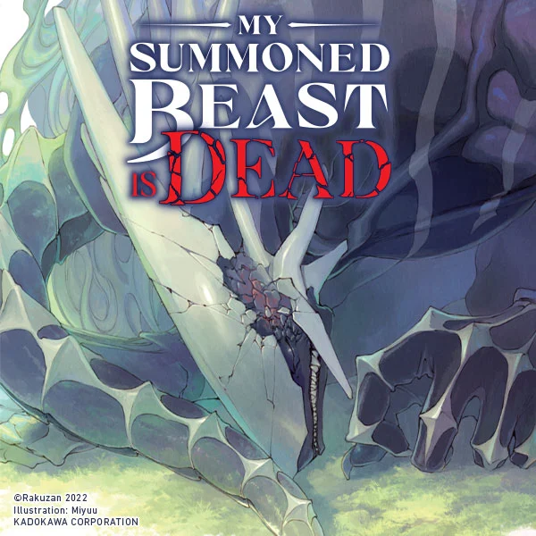 My Summoned Beast Is Dead (light novel)