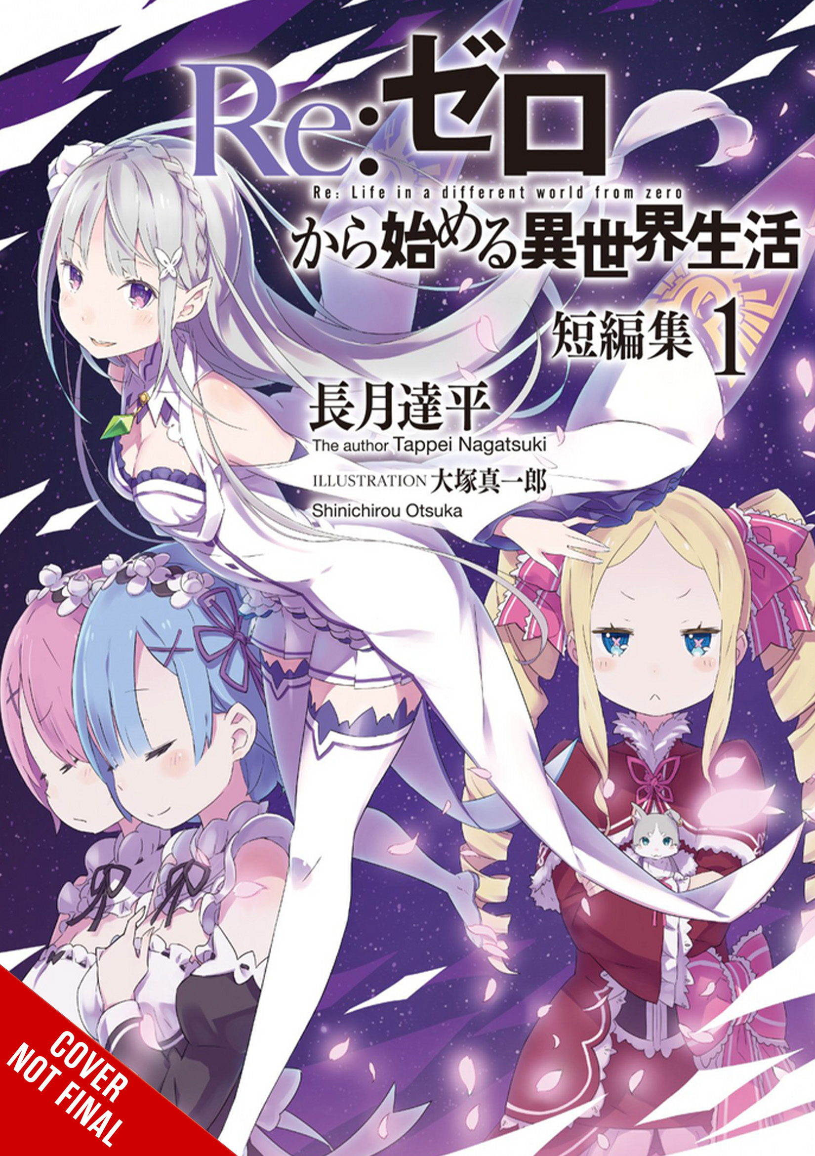 Re:ZERO -Starting Life in Another World-, Vol. 1 (light novel) See more