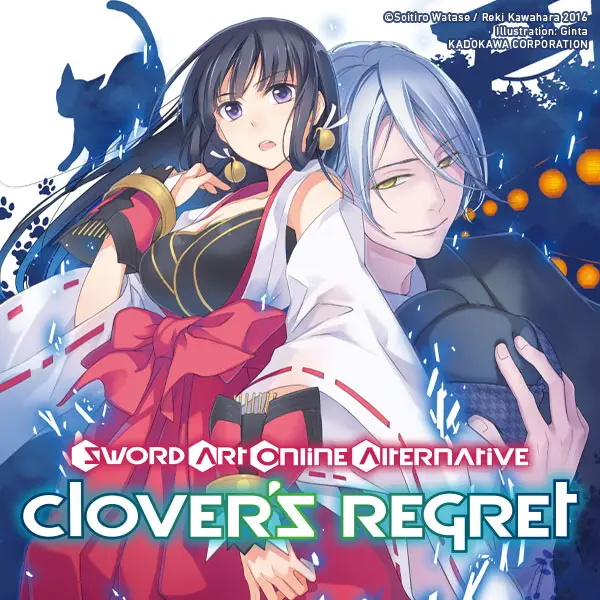 Sword Art Online Alternative Clover's Regret (light novel)