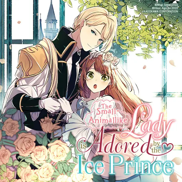 The Small-Animallike Lady Is Adored by the Ice Prince (manga)