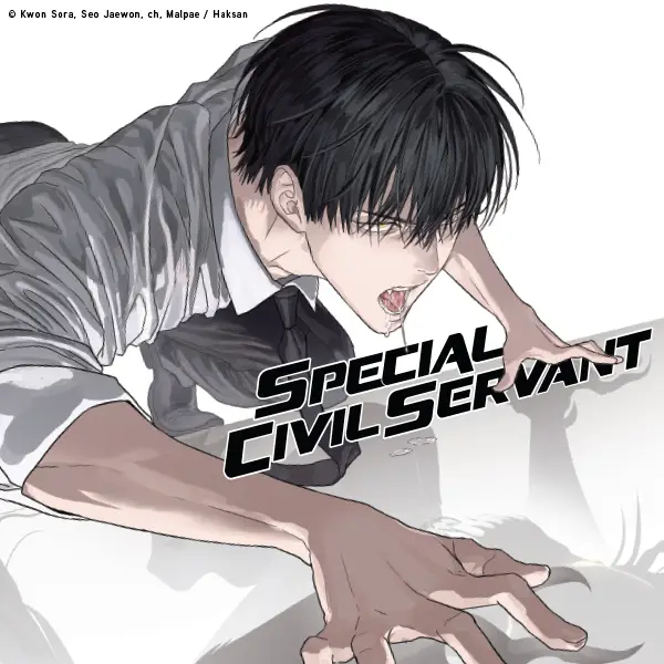 Special Civil Servant