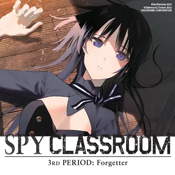 Spy Classroom 3rd Period: Forgetter (manga)