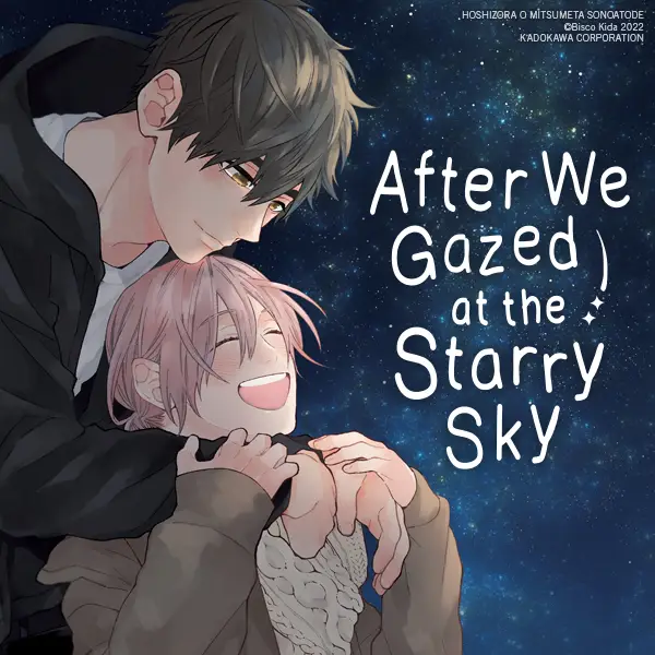 After We Gazed at the Starry Sky