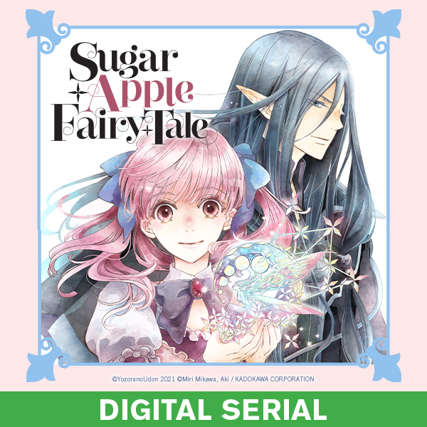 Sugar Apple Fairy Tale (manga serial)