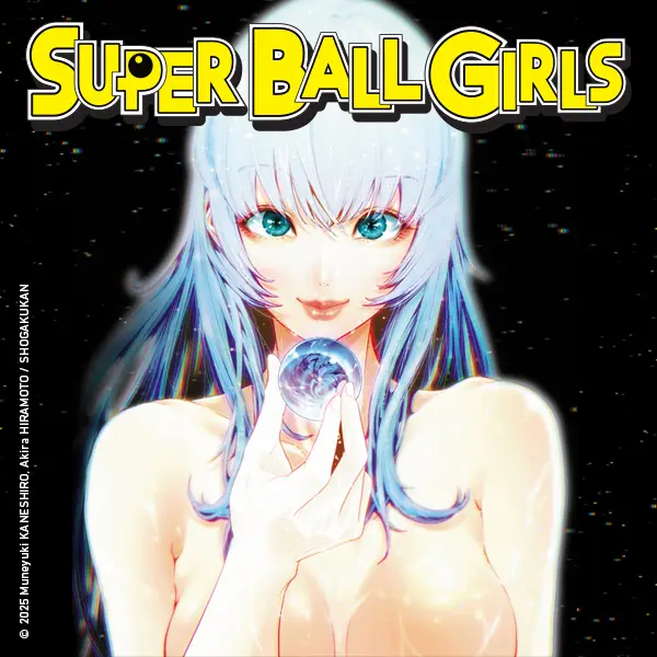 Super Ball Girls