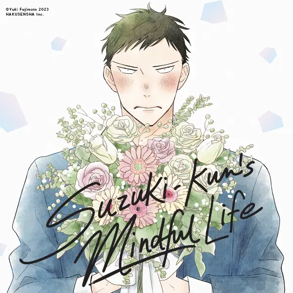 Suzuki-kun’s Mindful Life