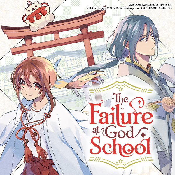 The Failure at God School