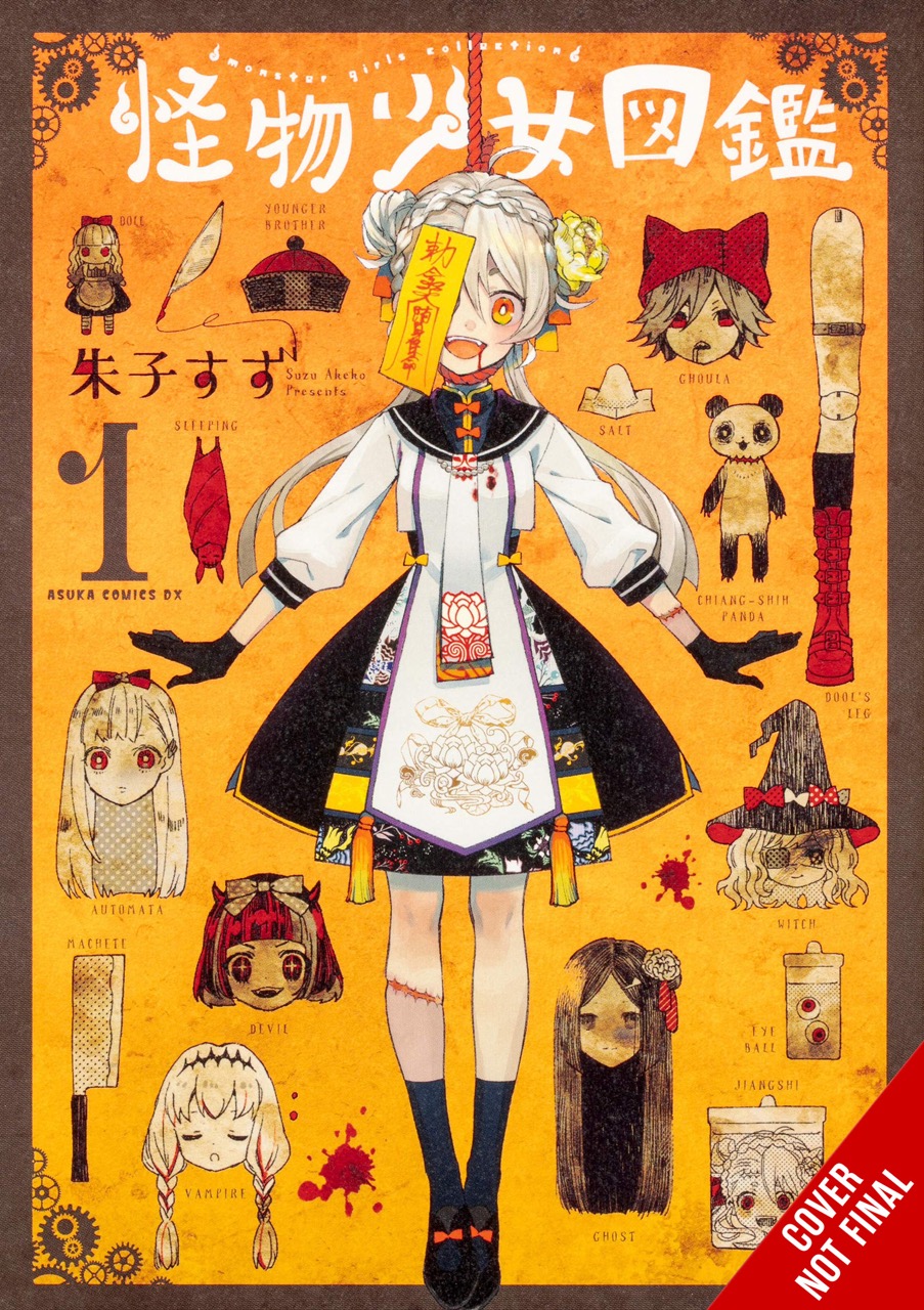 Cover of The Illustrated Guide to Monster Girls