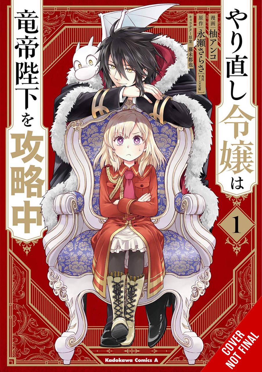 Cover of The Second-Chance Noble Daughter Sets Out to Conquer the Dragon Emperor
