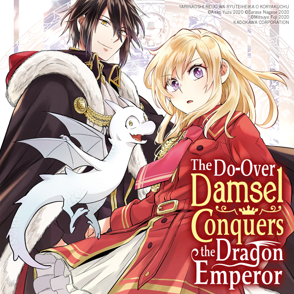 The Do-Over Damsel Conquers the Dragon Emperor (manga)