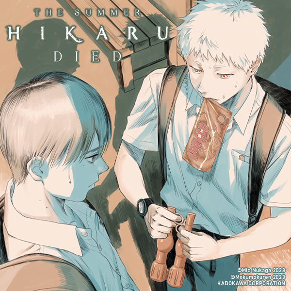 The Summer Hikaru Died Vol 6 Yen Press The Summer Hikaru Died Vol 6 Yen Press