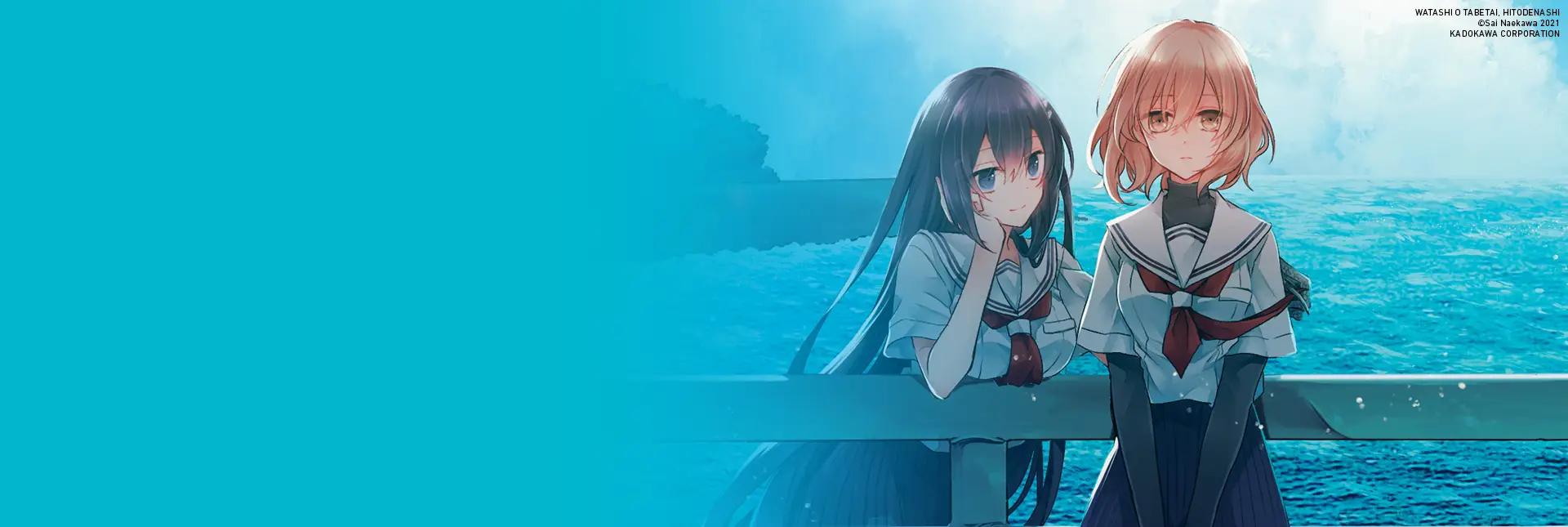 STORIES FOR EVERY TASTE