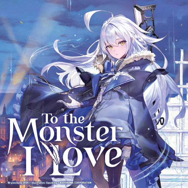 To the Monster I Love