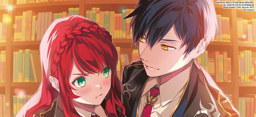 BREATHING NEW LIFE INTO YOUR FAVORITE NOVELS