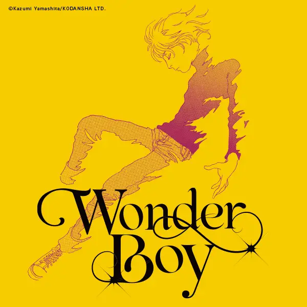 Wonder Boy