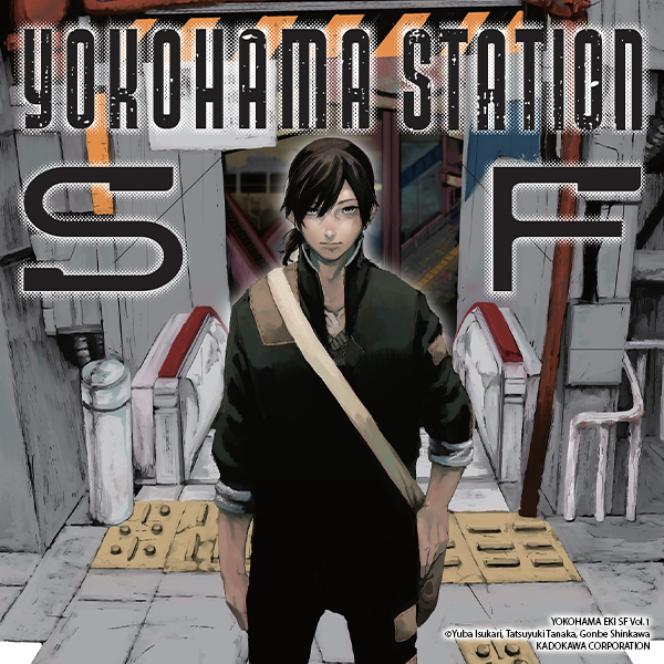 Yokohama Station SF (manga)