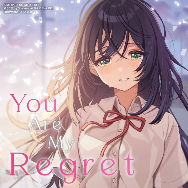 You Are My Regret