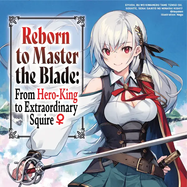 Reborn to Master the Blade: From Hero-King to Extraordinary Squire (light novel)